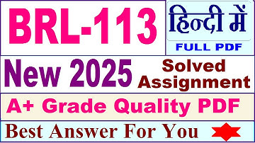 BRL 113 solved assignment 2025 in Hindi || brl 113 solved assignment 2024-25 || ignou brl113 2025