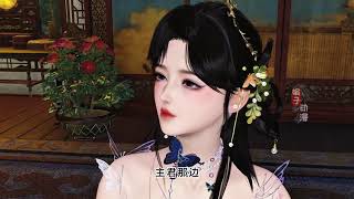 夫君们把我宠上天。183集#热点话题 #剧情#二次元 #搞笑 #好剧推荐