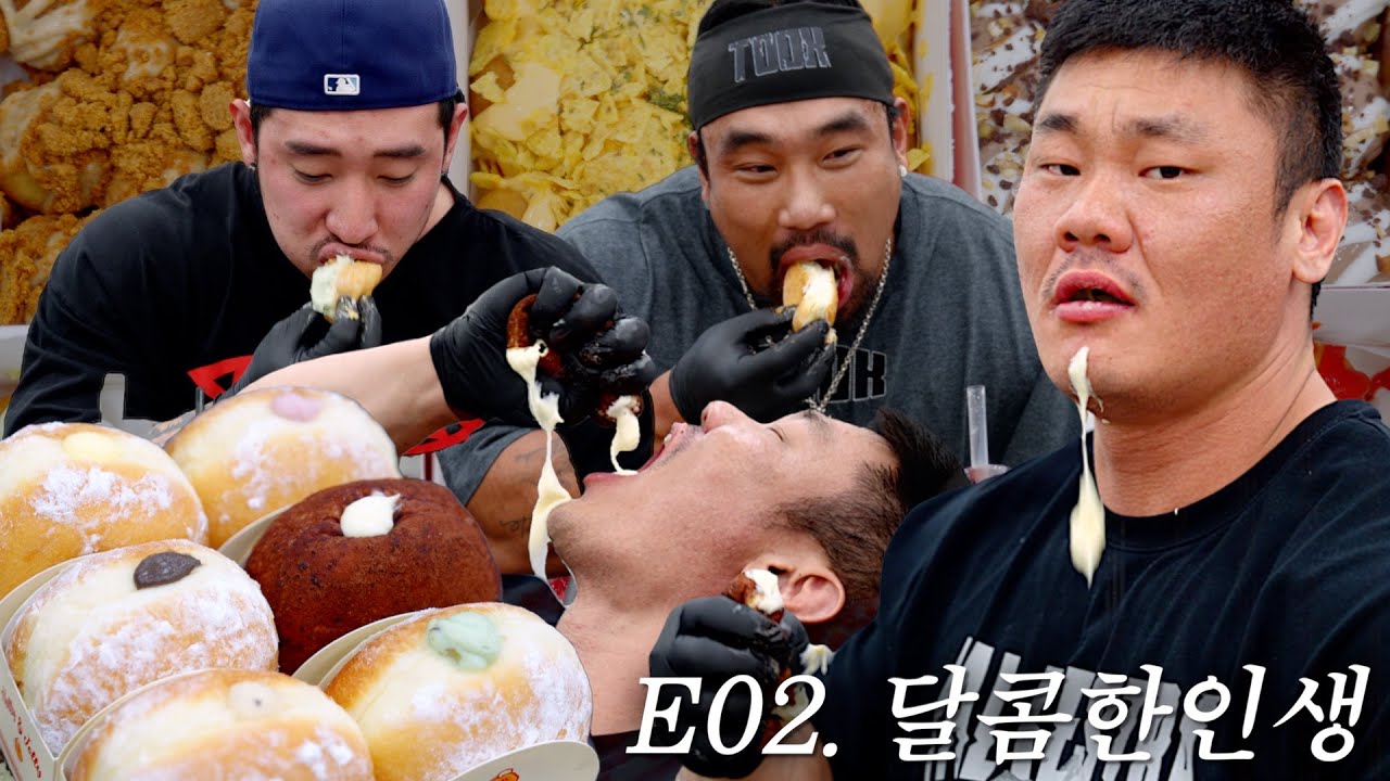 탄당지 (feat. 혈당스파이크)