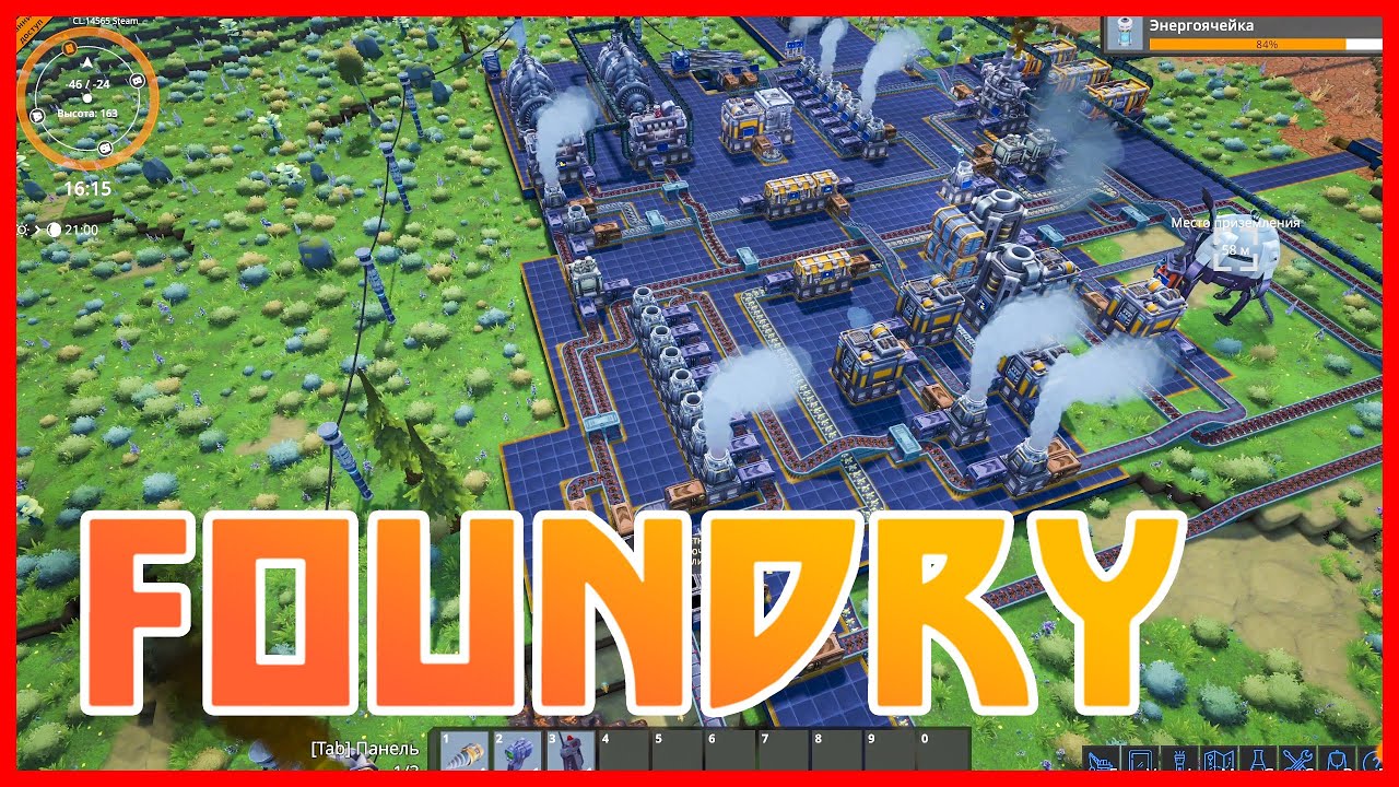 FOUNDRY 5-часть начали развивать хим.пром) и научились летать) - YouTube
