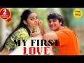 My first love short film  teen stories hindi short movies  parents and kids content ka keeda