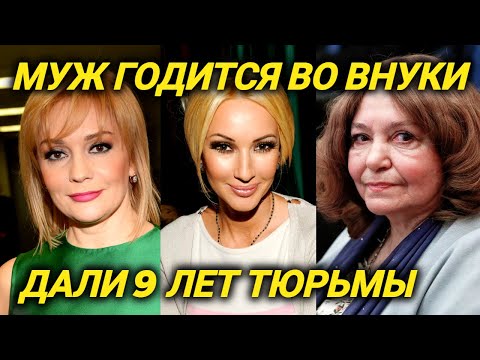 Завистники рисуют могилы с датой смерти  жены. Молоденькие мужья возрастных звёзд