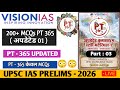 VISION IAS PT 365 CURRENT AFFAIRS 2026 PT365 MCQs Updated 01 #pt365 #visioniaspt365 #pt365Updated 