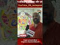khajrana Ganesh Mandir #khajranaganeshmandir #modi #army #youtubeshorts #reels #short