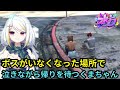 【くまちゃん視点】全財産を失い行方不明になったウェスカーを、泣きながらいなくなった場所でずっと待っているくまちゃん。【餡ブレラ/くまちゃん/ニコラクラエス/切り抜き/ストグラ】