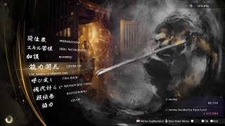 Nioh 3 || Tokugawa Yoshinobu