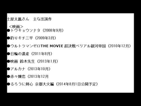 土屋太鳳さんGTOに主演！？体育大学出身！！経歴プロフはこちら？