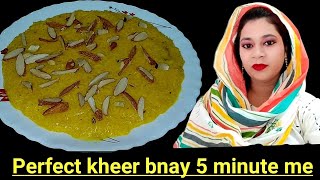 Perfect chawal ki kheer bnay 5 minute me ?एक बार देख लेंगे तो बार बार बना के खाएंगे ये चावल की खीर ?