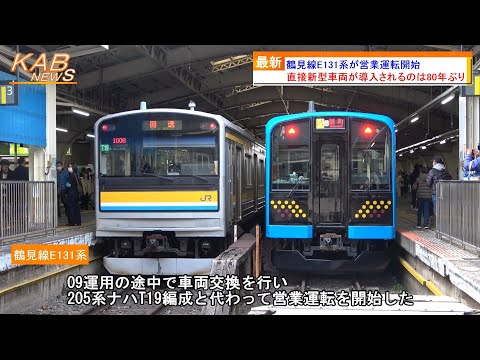 新品未開封未使用未組立 HO JR鶴見線 クモハ12050 両運転台 M車 一式 新品未開封未使用未組立 HO JR鶴見線 クモハ12050 両運転台 M車