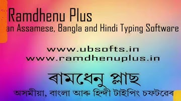 You can purchase Ramdhenu Plus at Rs.200 only. Lets see how?