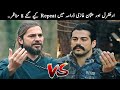 8 Ertugrul Scenes That Repeated in Kurulus Osman | Ertugrul Vs Osman | TOP X TV