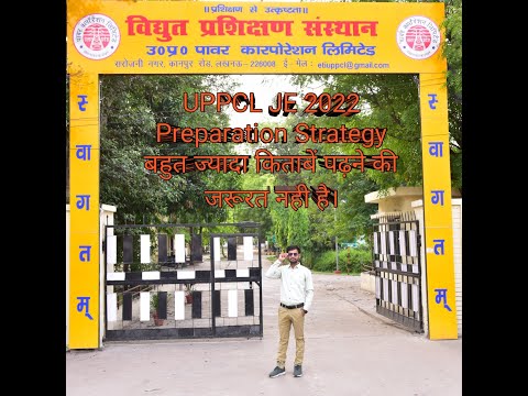 #UPPCL JE 2022 Preparation Strategy, UPPCL JE kese bne ?❤️ क्या थी मेरी रणनीति।