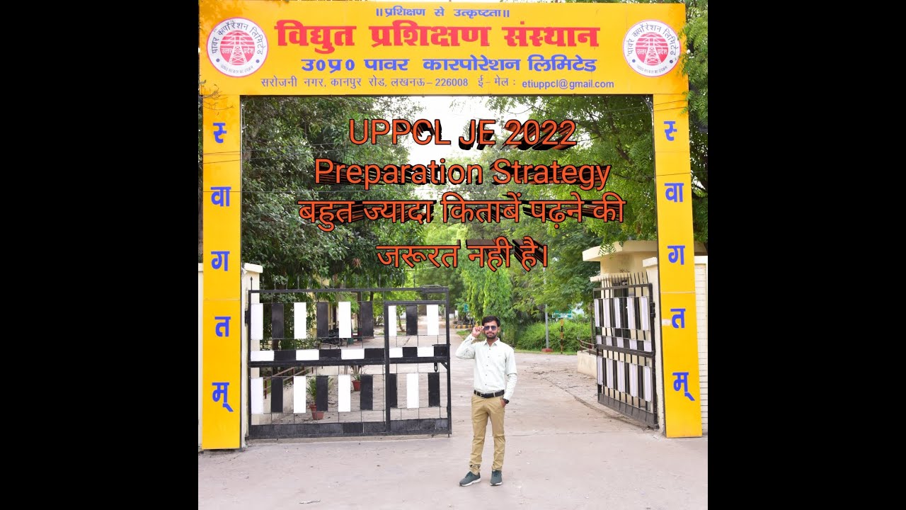 #UPPCL JE 2022 Preparation Strategy, UPPCL JE kese bne 🥰❤️ क्या थी मेरी रणनीति।