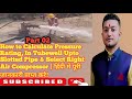 Air Compressor Machine Selection और Pressure Required In Tubewell Calculation | Jal Jeevan Mission