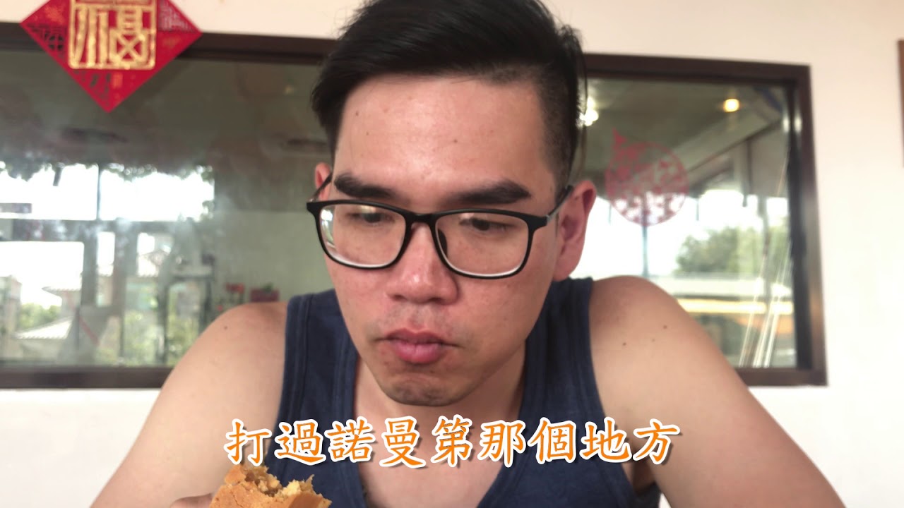 嘉義縣民雄鄉