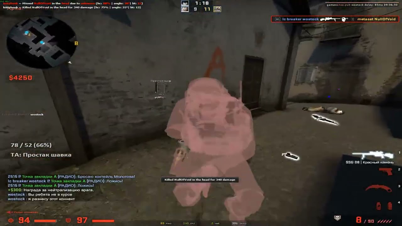 gamesense hvh highlights #8 ft. kittyhook