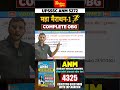 स्वास्थ्य संप्रेषण का कौन सा रूप 'समूह दृष्टिकोण' का प्रयोग करता है