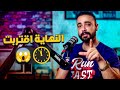 ليش الدنيا صارت سودا بعد ال 2019 