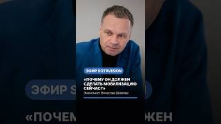 «Почему он должен сделать мобилизацию сейчас?», — экономист Вячеслав Ширяев #война #путин #россия