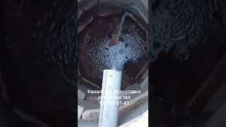 канализация хизмати