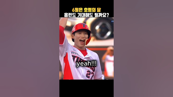 이게바로 호령 클라스✨️