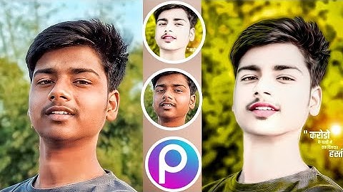 cb photo editing || hdr face smuth and gora only one click face smuth and gora ka khufiya raj cbedit