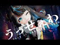【MV/4K】うっせぇわ/Ado covered by 花鈴すずめ【歌ってみた】