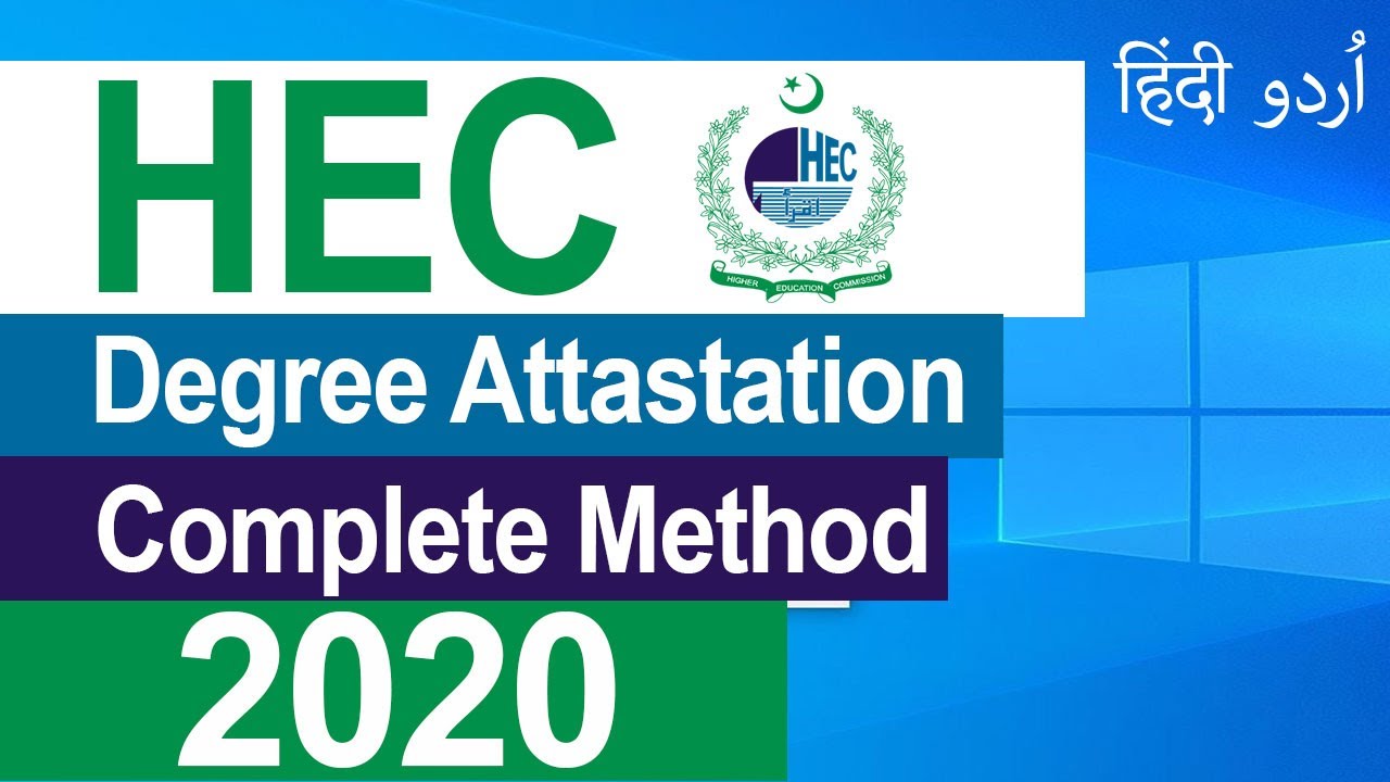 hec phd degree requirements