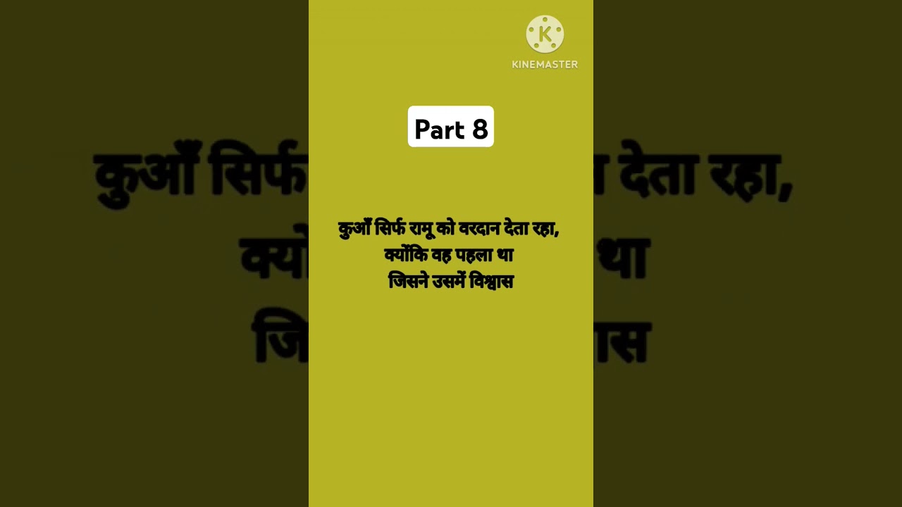 Latest Bhajan Official Video  - Hindi Status Tube