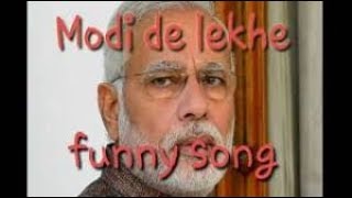 ishqan de lekhe funny song on modi sarkar must watch and share