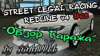 Street Legal Racing: Redline #28 - \