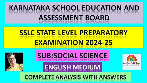 SSLC State Level Preparatory Examination 2024 25|Social Science| KEY ANSWERS| KSEAB|ENGLISH MEDIUM|