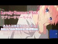 Lovely Summer-Chan 『ラブリーサマーちゃん』 - Anata wa Tabako Watashi wa SHABONdama 「あなたは煙草 私はシャボン」 | Lyrics