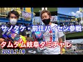 TRF前住パイセン＆サノタケ緊急参戦！ タムタム岐阜タミチャレ7月 TC-01デモ走行も