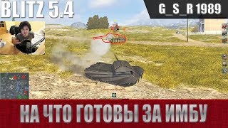 WoT Blitz - Танк Дракула.Все что нужно знать - World of Tanks Blitz (WoTB) WoT Blitz - Танк Дракула.Все что нужно знать - World of Tanks Blitz (WoTB)