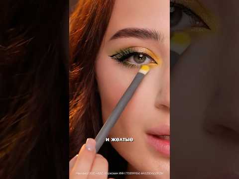 САМЫЕ ЛЕТНИЕ МАКИЯЖИ 🍋