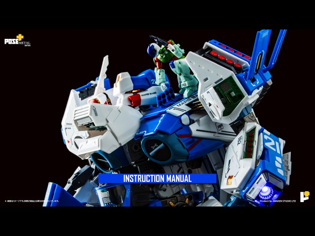 POSE＋ メタルシリーズ 『機甲創世記モスピーダ』1/28 AFC-01H