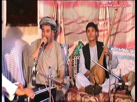 سازی محلی محمد امین مشهور به دامن اوازنده زیرباغلی رباب دمبوره ارمنی