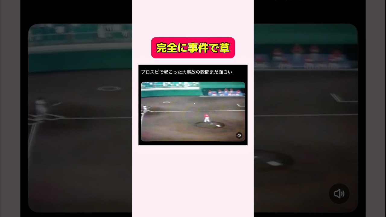 こんなことあるのか#shorts #おすすめ
