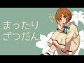 お久しぶり