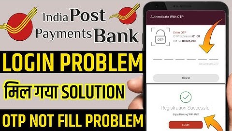 IPPB app otp nahi dala raha | IPPB keypad type problem | IPPB keypad not show | ippb problem login