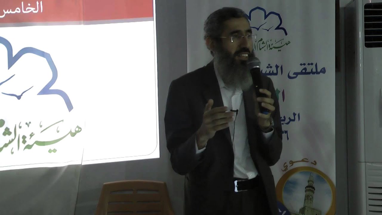 الفتية السوريون في ملتقى الشباب الصيفي الخامس - المركز الثقافي لهيئة الشام الإسلامية في الريحانية