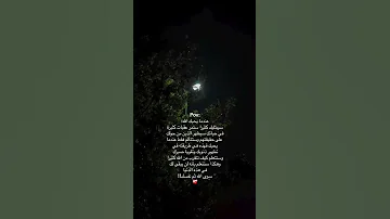 حالات واتساب مقاطع فيديو ريلز Relaxing لايك اكسبلور اقتباسات اقوال حكمة تصميمي ستوريات 