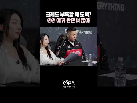 <strong>VCT</strong> 해설/아나운서가 말아주는 밸런스게임 | KeSPA 대학생 리더스 18기