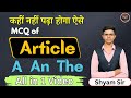 Most important Article MCQ | A, An and The | Articles in English Grammar