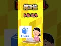 【2ch有益スレ】マジでやめられないスマホの神アプリあげてけｗ【TOP7】 #shorts