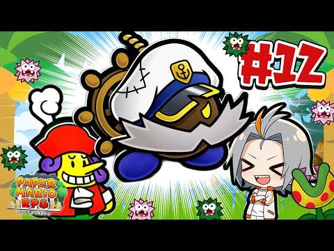 🔴【#ペーパーマリオrpg 】海賊の洞窟を攻略せよ！【小月遊/Vtuber/初見歓迎】