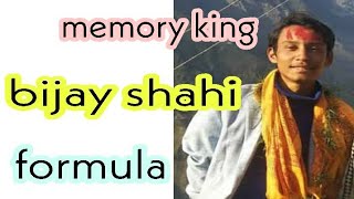 विजय शाही ले गरे यस्तो घोषण | bijay shahi formula | memory king bijay shahi | bijay shahi