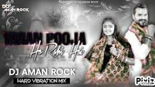 Khesari Lal          Bhakti Bhojpuri Song Dj Aman Rock Pawan Rock
