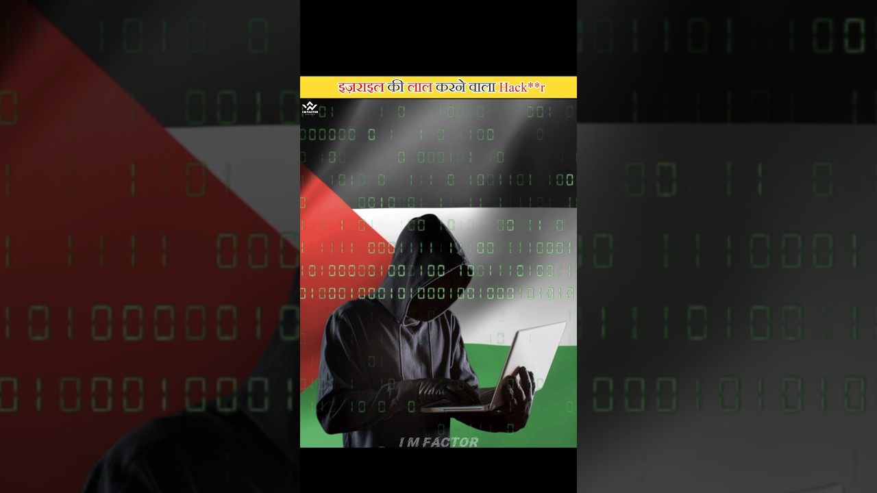 Inteligent Palestinian Hack*r